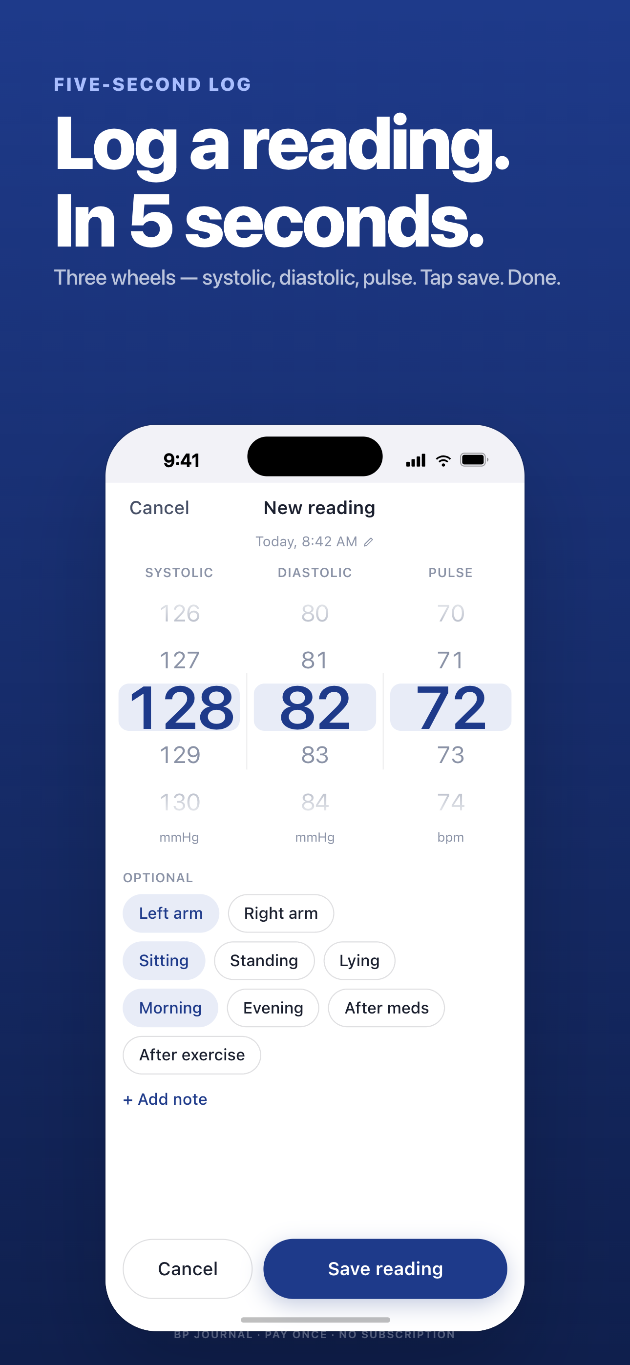 Quick entry screen